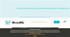 Desktop Screenshot of ortobg.com